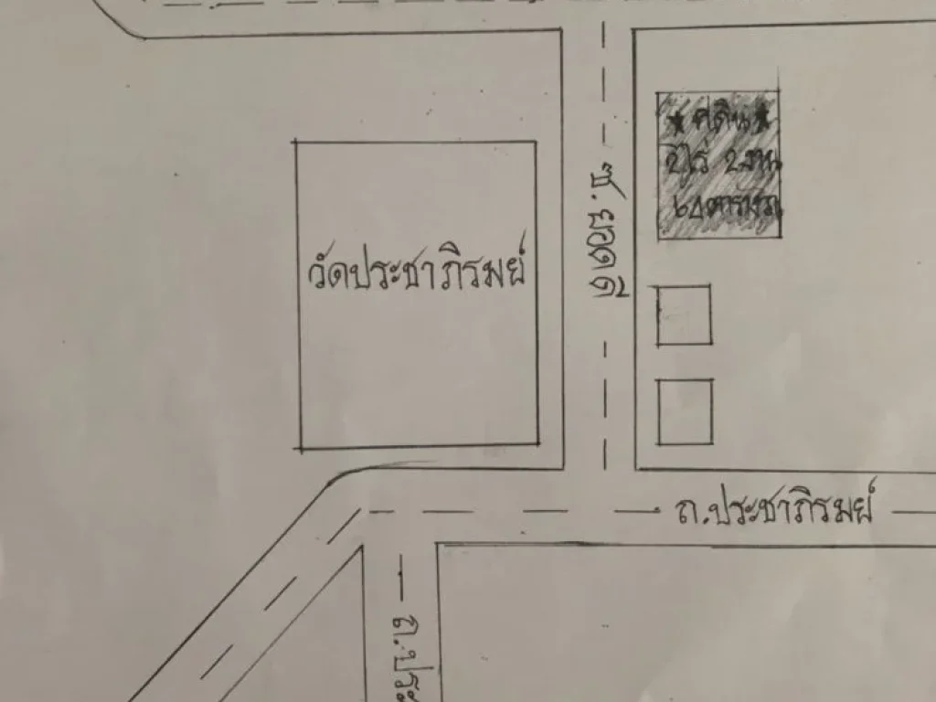 ที่ดินพร้อมสิ่งปลูกสร้าง พื้นที่สวย ขนาด 2 ไร่ 2 งาน 16 ตารางวา ลึก 44 เมตร ตบางนาค อเมือง จนราธิวาส ขาย 12 ล้าน 095-669-9838 คุณโด่ง เจ้าของขายเอง