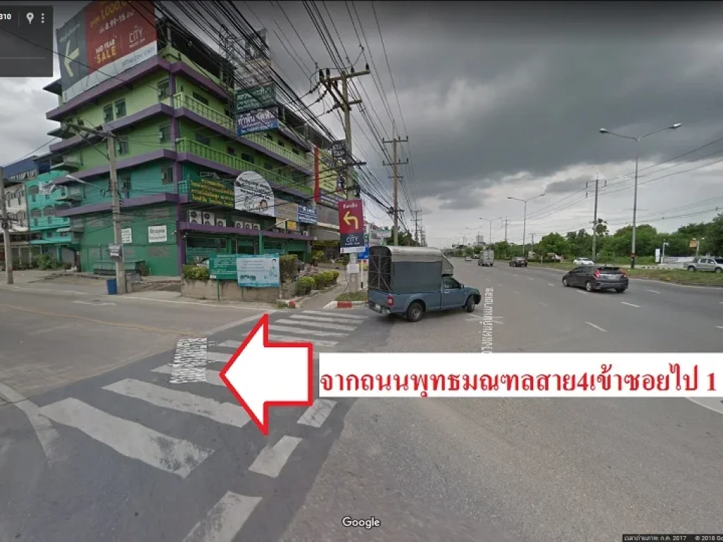 ขายที่ดิน2ไร่ ใกล้ถนนพุทธมณฑลสาย4 ที่ดินติดถนนซอยสุภาพบุรุษถนนกว้างค่ะ เขตทวีวัฒนา กรุงเทพฯ หน้ากว้างติดถนน40เมตร