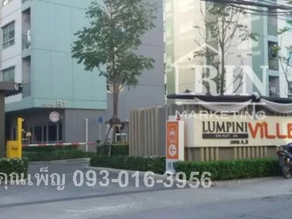 ขายถูกFor Sale Condo Lumpini Ville Onnut 46 ลุมพินี วิลล์ อ่อนนุช 46 23 ตรม สตูดิโอ ชั้น 8 คุณเพ็ญ 093-016-3956