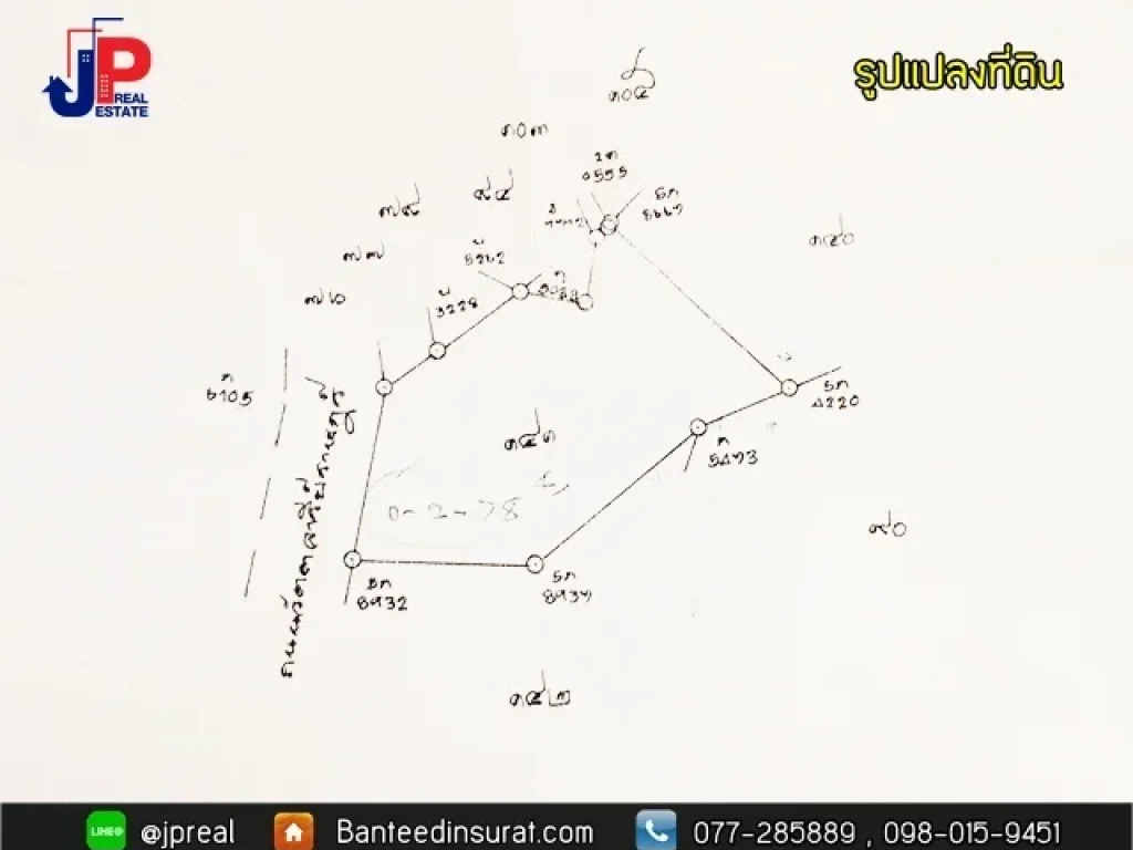 ขายอาคารพร้อมที่ดิน 2874 ตรว เหมาะทำออฟฟิต ถสุราษฎร์-พุนพิน ตำบลวัดประดู่ ใกล้โรงพยาบาลกรุงเทพสุราษฎร์ธานี 2 นาที