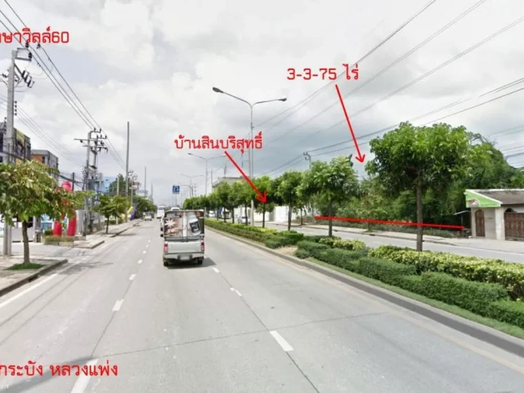 ขายที่ดินติดถ หลวงแพ่ง ไกล้สนามบินสุวรรณภูมิ เนื้อที่ 3-3-75 ไร่