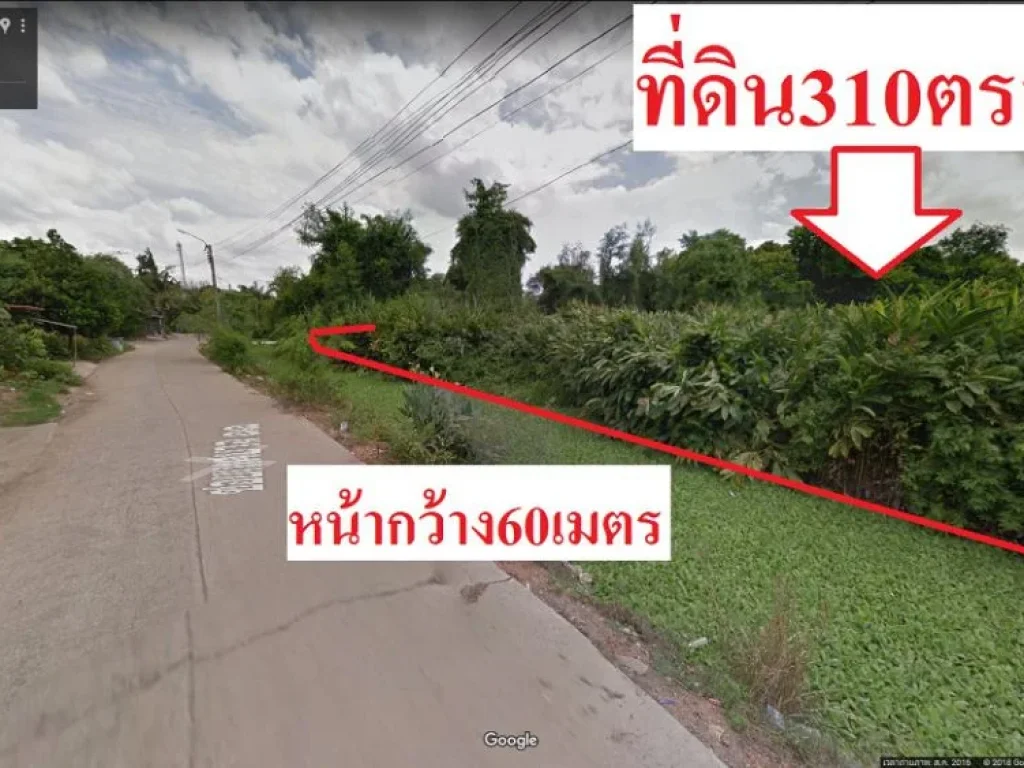 ขายด่วน ขายถูก ที่ดิน310ตรวหลังเซ็นทรัลเวสต์เกด ใกล้ถนนจันทร์ทองเอี่ยม เข้าออกได้หลายทาง เข้าทางถนนรัตนาธิเบศน์ก็ได้