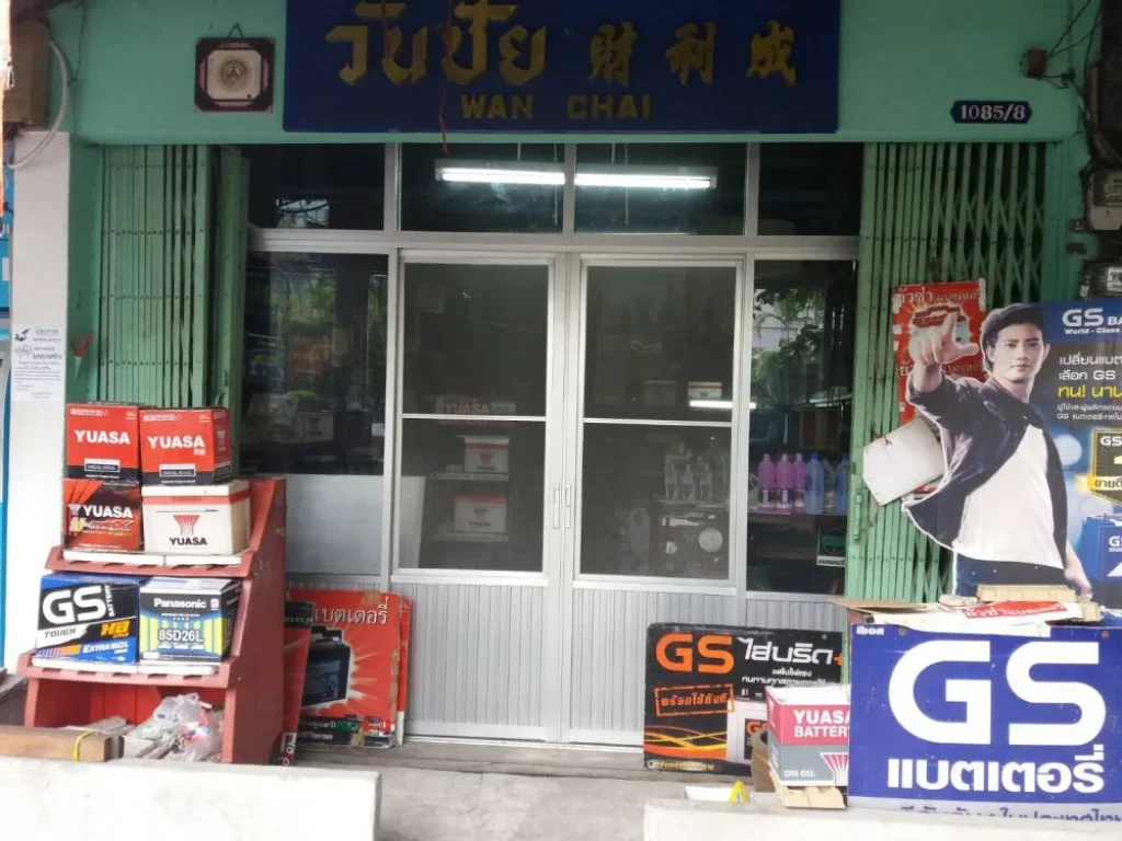 ขายดาวน์ ร้านค้าติดถนนทำเลทองใจกลางเมืองย่านราชวัตร