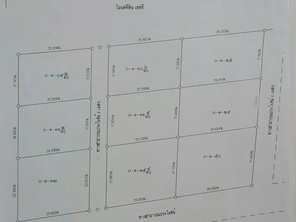 ขายที่ดิน ทำเลดี ที่ชัยภูมิ ทำเลทอง ถมแล้ว แบ่งขาย ที่จังหวัดชัยภูมิ