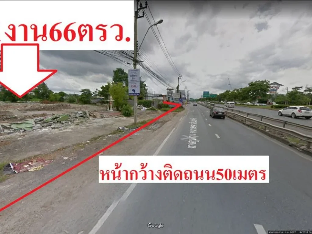 ขายที่ดิน6ไร่1งาน66ตรวติดถนนนครอินทร์ ใกล้ถนนราชพฤกษ์ อบางกรวย จนนทบุรี หน้ากว้างติดถนนนครอินทร์50เมตร ใกล้แยกวงเวียน5