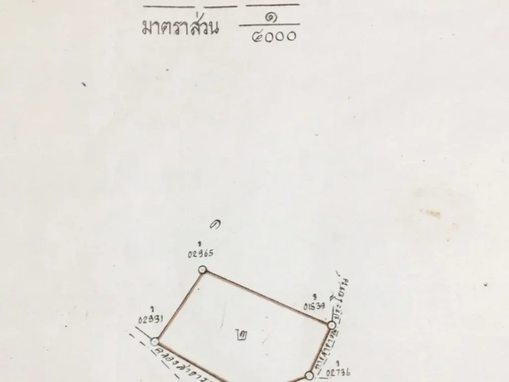 ที่ดิน อแกลง 6ไร่ 3งาน 67ตารางวา พร้อมบ้านสวย 1 หลัง สวนลำใย ตำบลเนินฆ้อ ระยอง