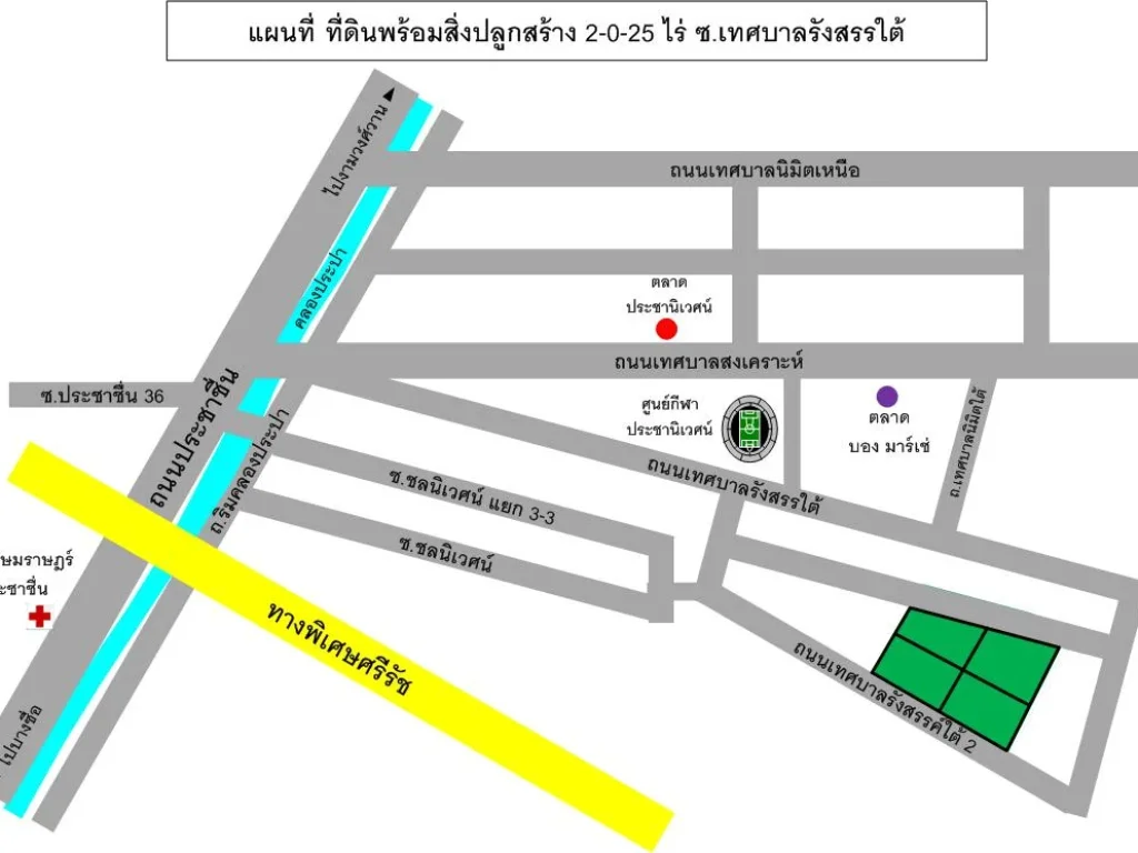 ขายบ้านเดี่ยว 2 ชั้น และที่ดินเปล่ารวม 825 ตรว ติดถนนซอยทั้ง 2 ด้าน บางเขนฝั่งใต้บางซื่อกทม