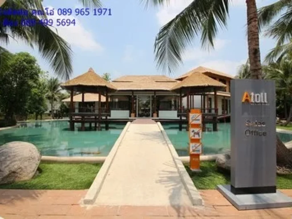 ขายบ้าน แฝด โครงการ ATOLL MALDIVES ศรีนครินทร์-วงแหวน หลังมุม ต่อเติมครบ พร้อมเฟอร์นิเจอร์บิ้วอิน 089 965 1971