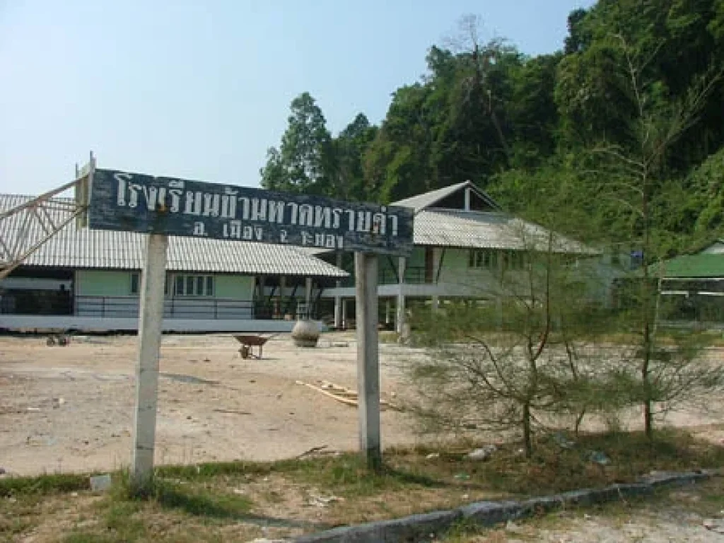 ขายที่ดินติดชายหาด หาดทรายดำ ตหงาว อเมือง จระนอง เหมาะกับการทำโฮมสเตย์รีสอร์ท