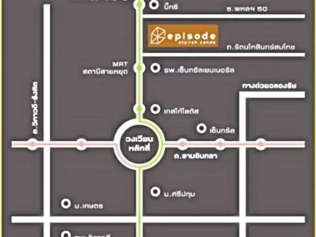 ขายใบดาวน์คอนโด เอพพิโซด สะพานใหม่ บางเขน กทม 4049 ตรม