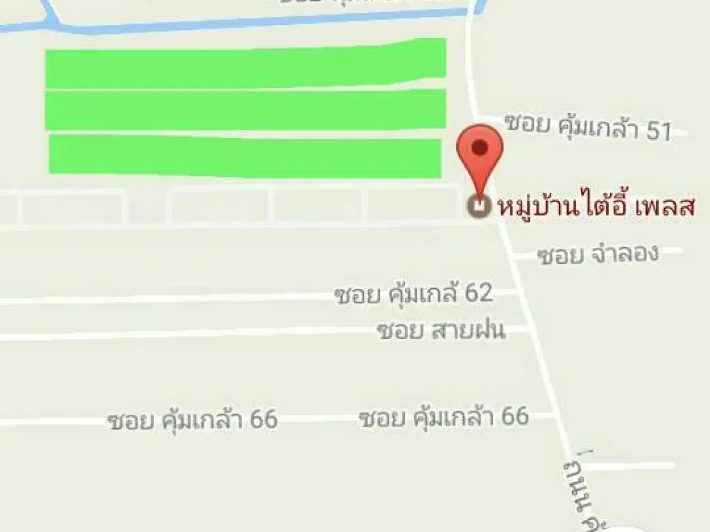 ด่วนเหมาะลงทุน ขายที่ดินเปล่า ถนนคุ้มเกล้าซคุ้มเกล้า 58- 60 ลาดกระบัง เนื้อที่ 59 ไร่ 092-7954866