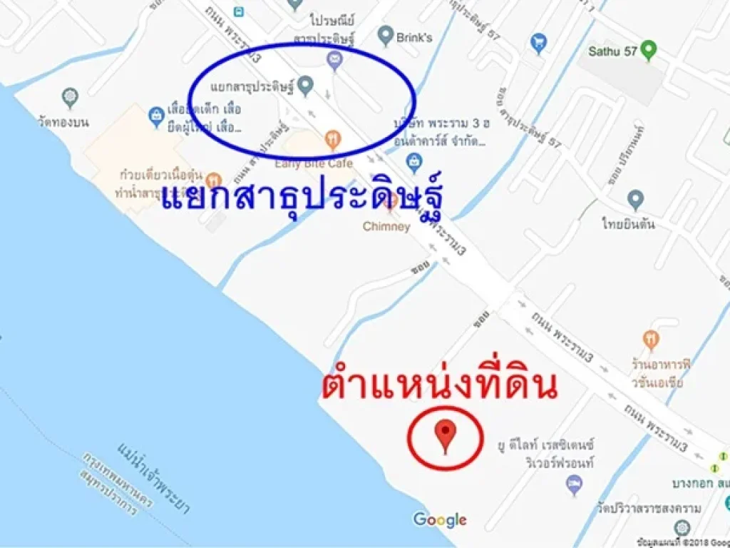 ขายที่ดินหน้าติดถนนพระราม3 หลังติดแม่น้ำเจ้าพระยา 24ไร่ 3งาน วาละ520000บาท 0891553445