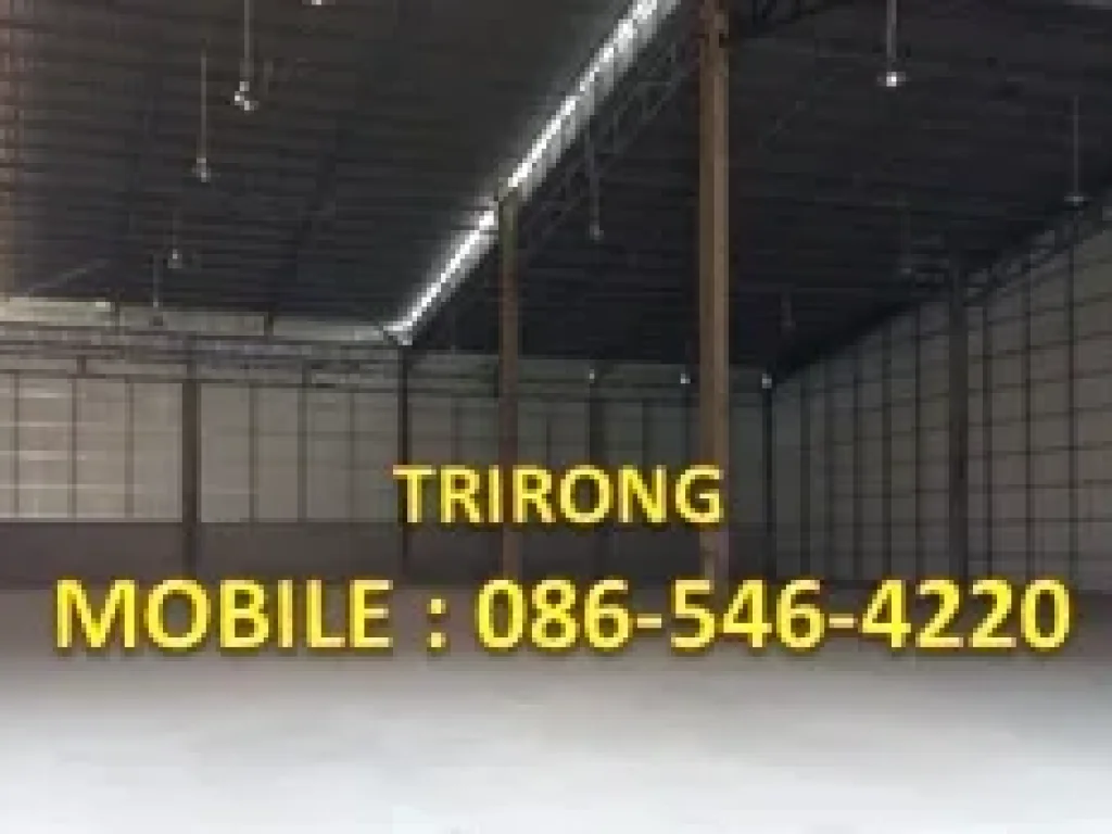 ให้เช่า โกดัง คลังสินค้า พระราม 3 ราษฎร์บูรณะ 1800 ตารางเมตร ราคาถูก ติดถนนใหญ่ ใกล้ทางด่วน