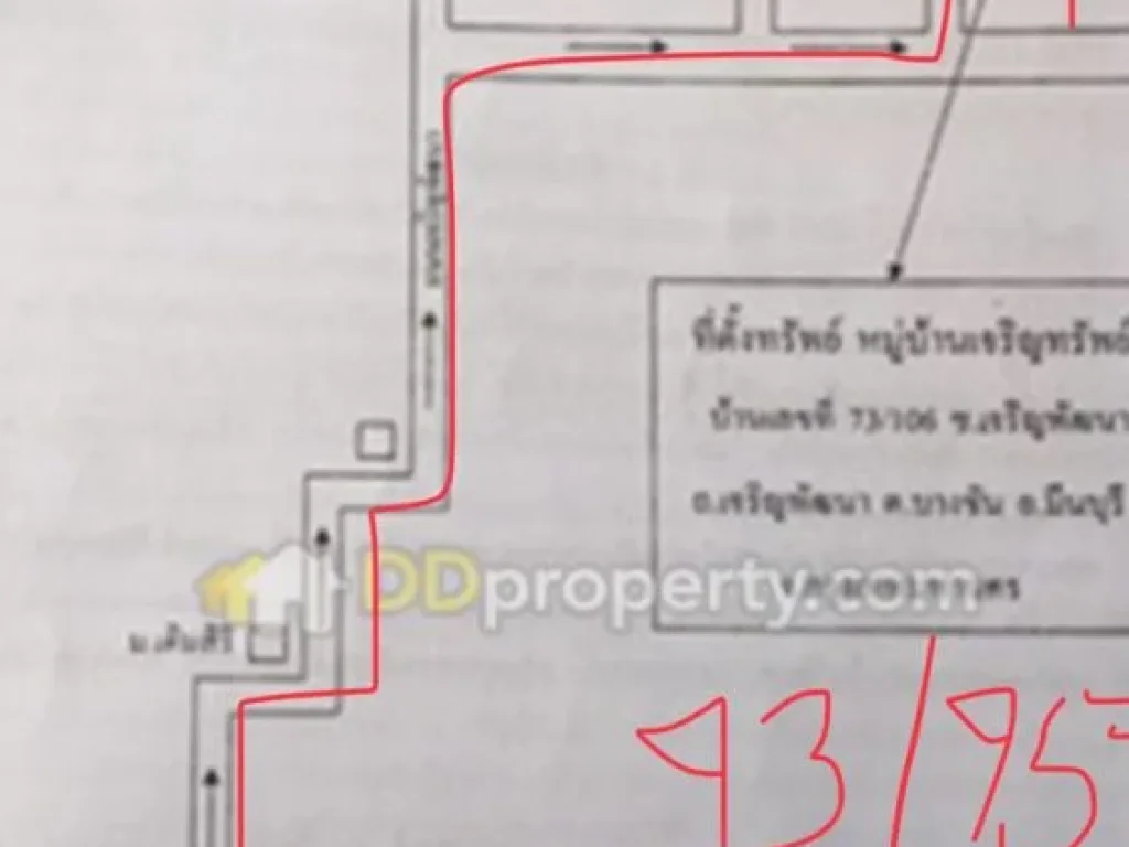 ขายทาวน์เฮ้าส์ หมู่บ้านทรัพย์เจริญ ซอยรามอินทรา117 ขนาด 19 ตรวตกแต่งแล้วสภาพดี