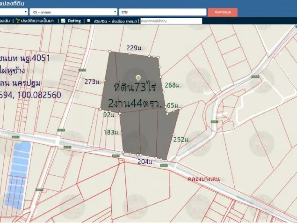 ที่ดิน73ไร่2งาน44ตรว หน้ากว้าง204ม ติดถนนเลียบคลองบางเลน ตไผ่หูช้าง อบางเลน จนครปฐม