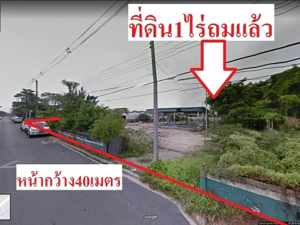 ขายที่ดินแปลงสวยใกล้4แยกบางบอน5 เนื้อที่1ไร่ซอยเอกชัย122 เขตบางบอน กรุงเทพฯ ห่างถนนเอกชัยเพียง150เมตร ที่ถมแล้วหน้ากว้าง40เมตร ที่รูปสี่เหลี่ยมสวย ถ