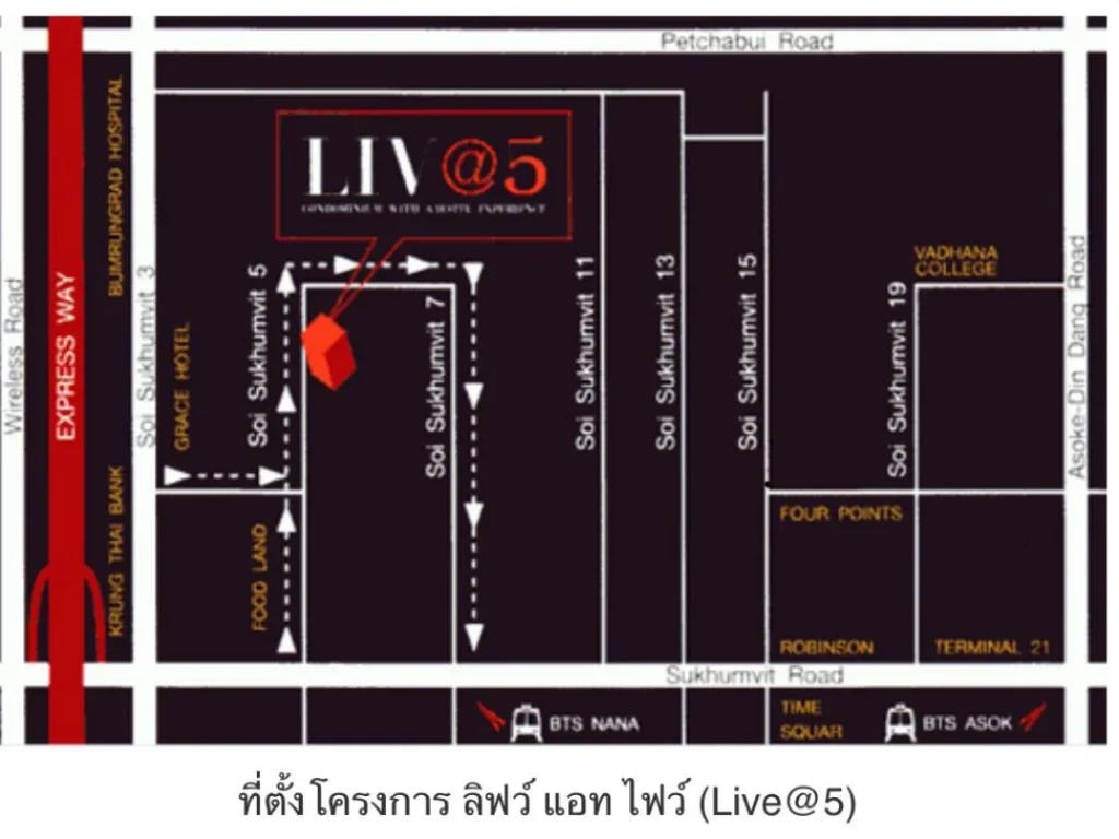 ขายคอนโดสุขุมวิท ซ5 ถนนสุขุมวิท แขวงคลองเตย เขตวัฒนา กรุงเทพมหานคร