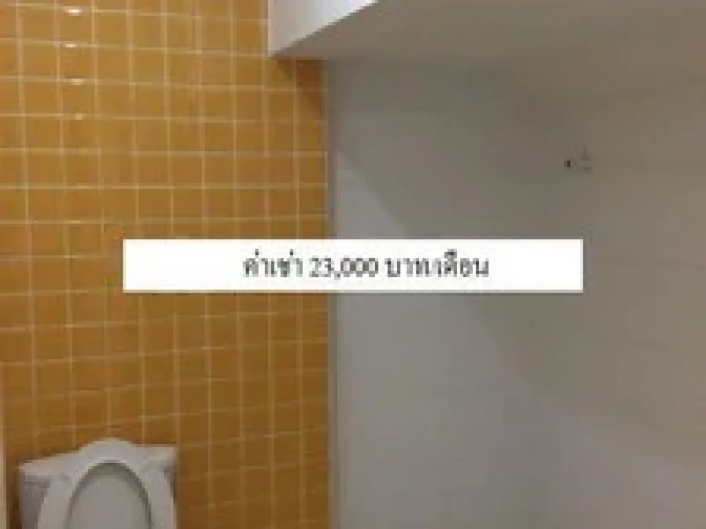 ให้เช่าทาวน์โฮม 3 ชั้น บ้านกลางเมือง โยธินพัฒนา ซประดิษฐมนูธรรม 19 ใกล้เซ็นทรัลอีสต์วิลล์ และCDC