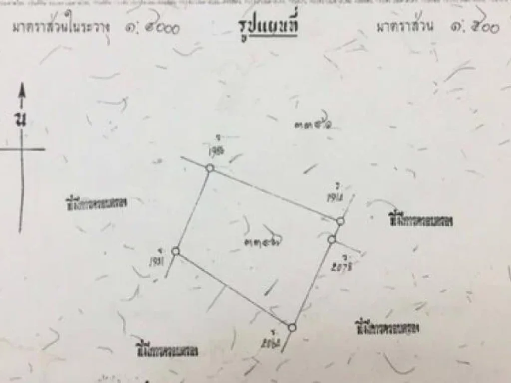 ขายที่ดินเปล่า 176 ตรว แถมอาคารสิ่งปลูกสร้างหอพัก