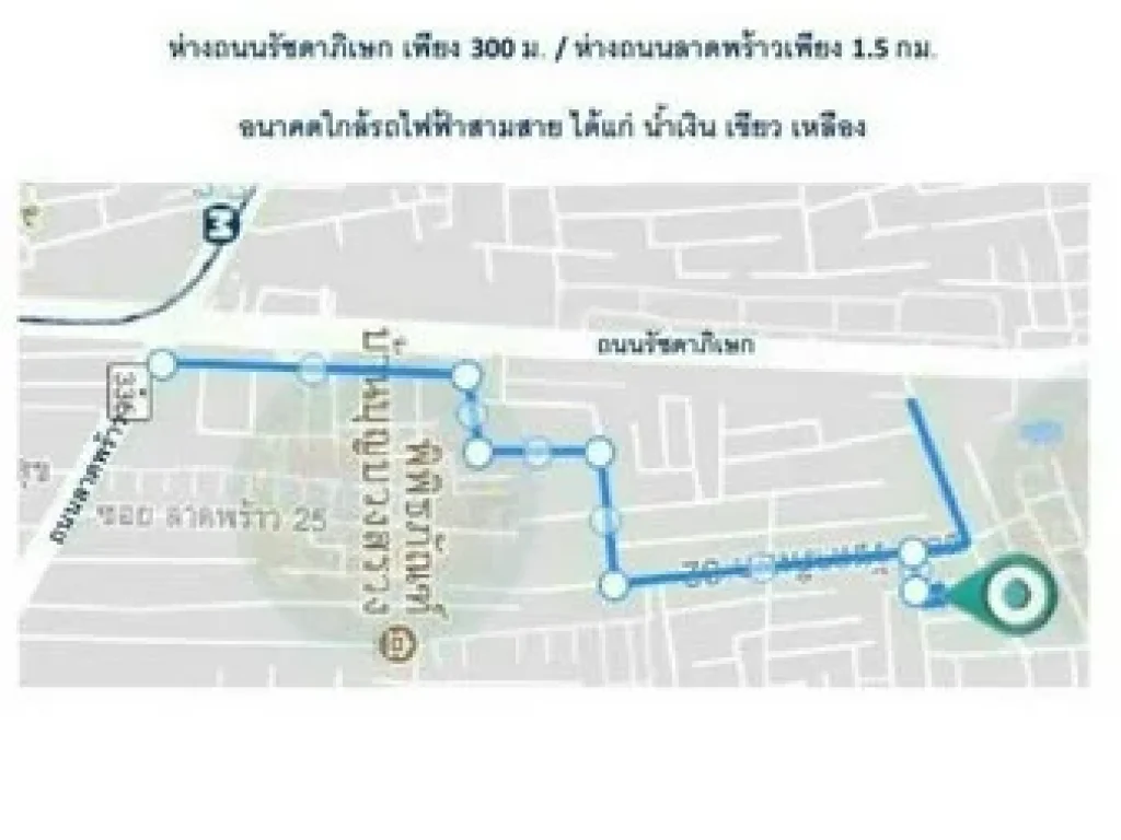 ขายที่ดิน ซอยรัชดาภิเษก32 แยก5 เนื้อที่ 193 ตารางวา40ล้านบาท