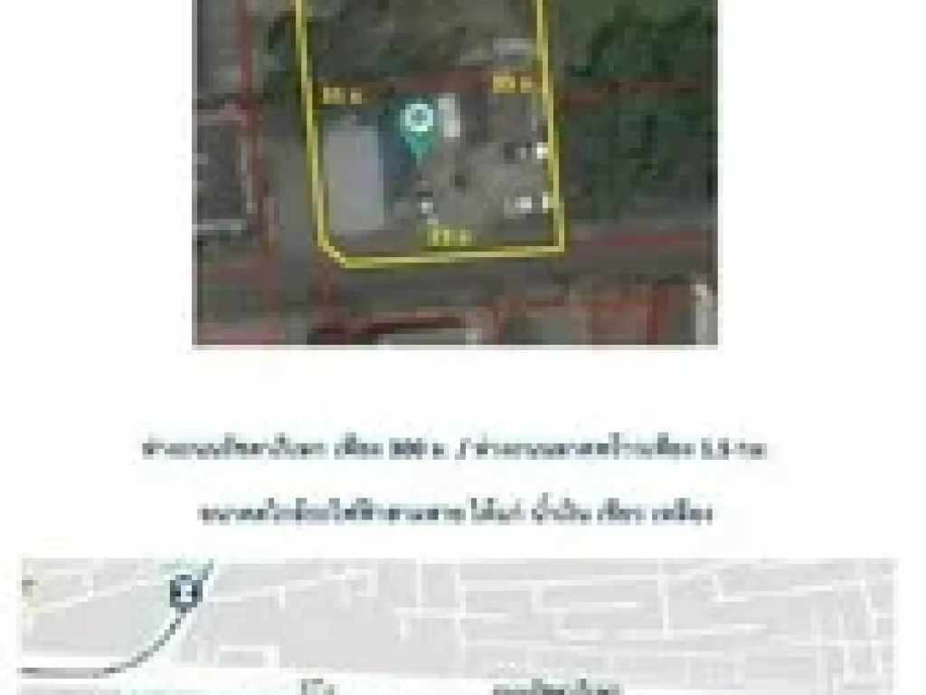 ขายที่ดิน ซอยรัชดาภิเษก32 แยก5 เนื้อที่ 193 ตารางวา40ล้านบาท