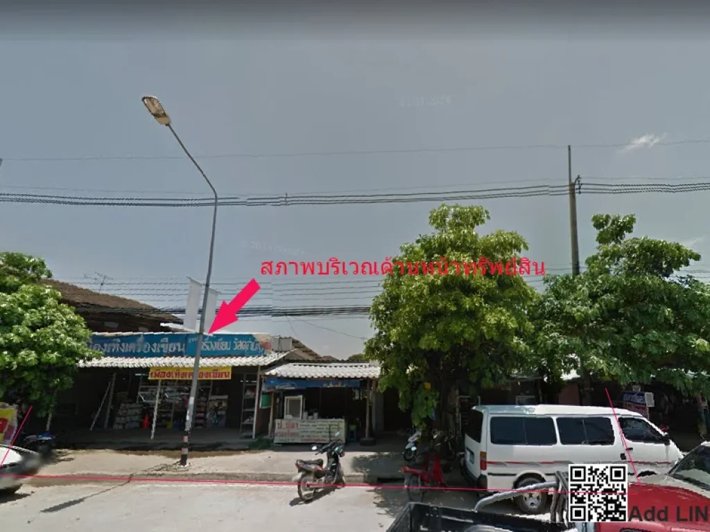 ขายที่ดิน ในเขตเทศบาล อเทิง จเชียงราย