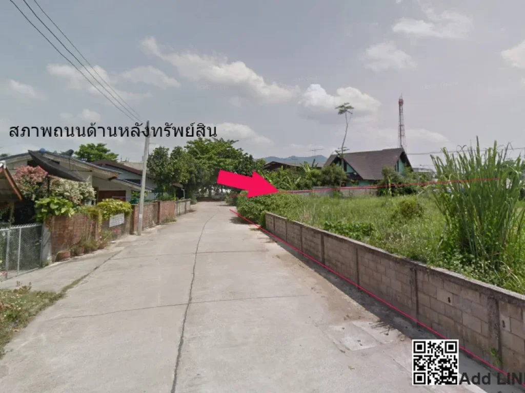 ขายที่ดิน ในเขตเทศบาล อเทิง จเชียงราย