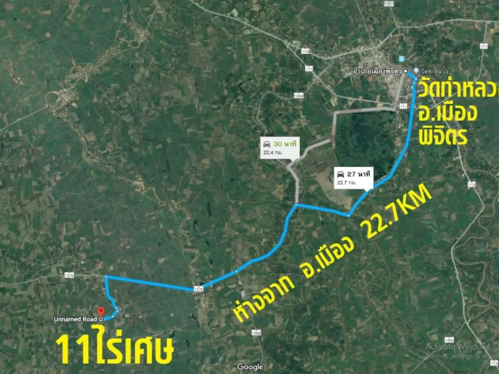 ที่ดิน อโพธิ์ประทับช้าง 11 ไร่ 57 วา พิจิตร