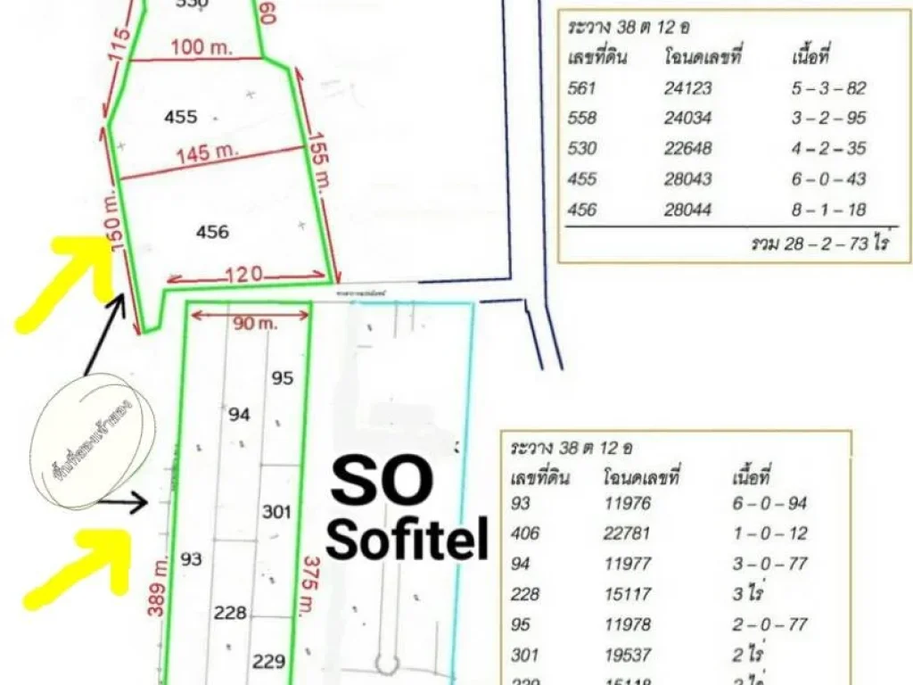 ขายหรือให้เช่า ที่ดินสวยทำเลดีมาก ริมชายหาดหัวหิน