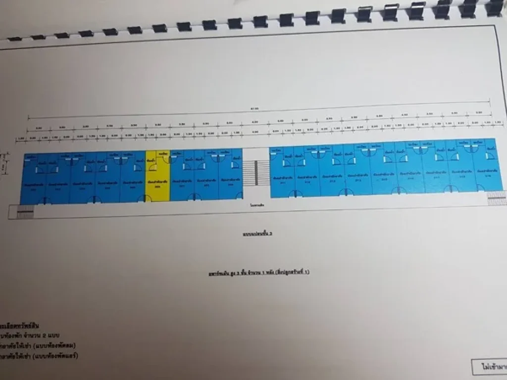 ขายที่ดิน 2 ไร่ ติดถนน พร้อมอพาร์ทเม้นท์ 3 ชั้น 54ห้อง และอาคารชั้นเดียว 5ห้อง