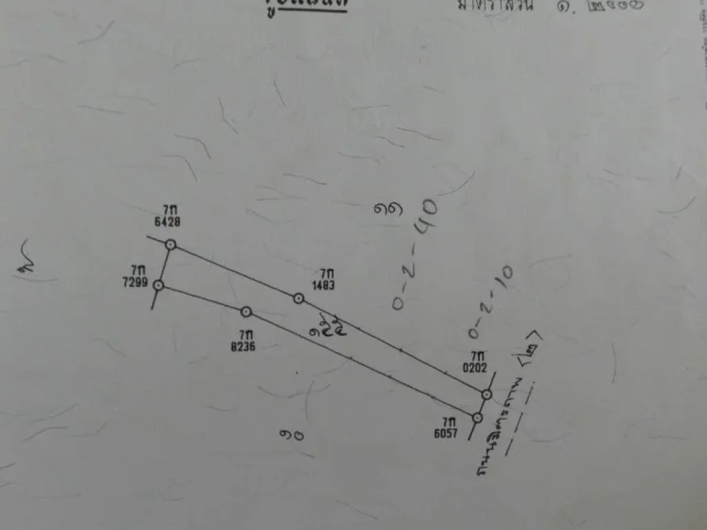 ขายที่ดิน 2-3-80ไร่ ขอนแก่น น้ำพอง ติดถนนมิตรภาพ ห่างตัว อน้ำพองเพียง 8กม