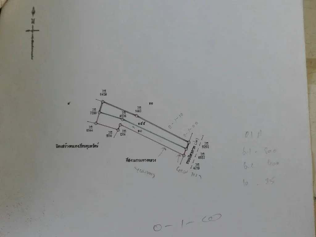 ขายที่ดิน 2-3-80ไร่ ขอนแก่น น้ำพอง ติดถนนมิตรภาพ ห่างตัว อน้ำพองเพียง 8กม