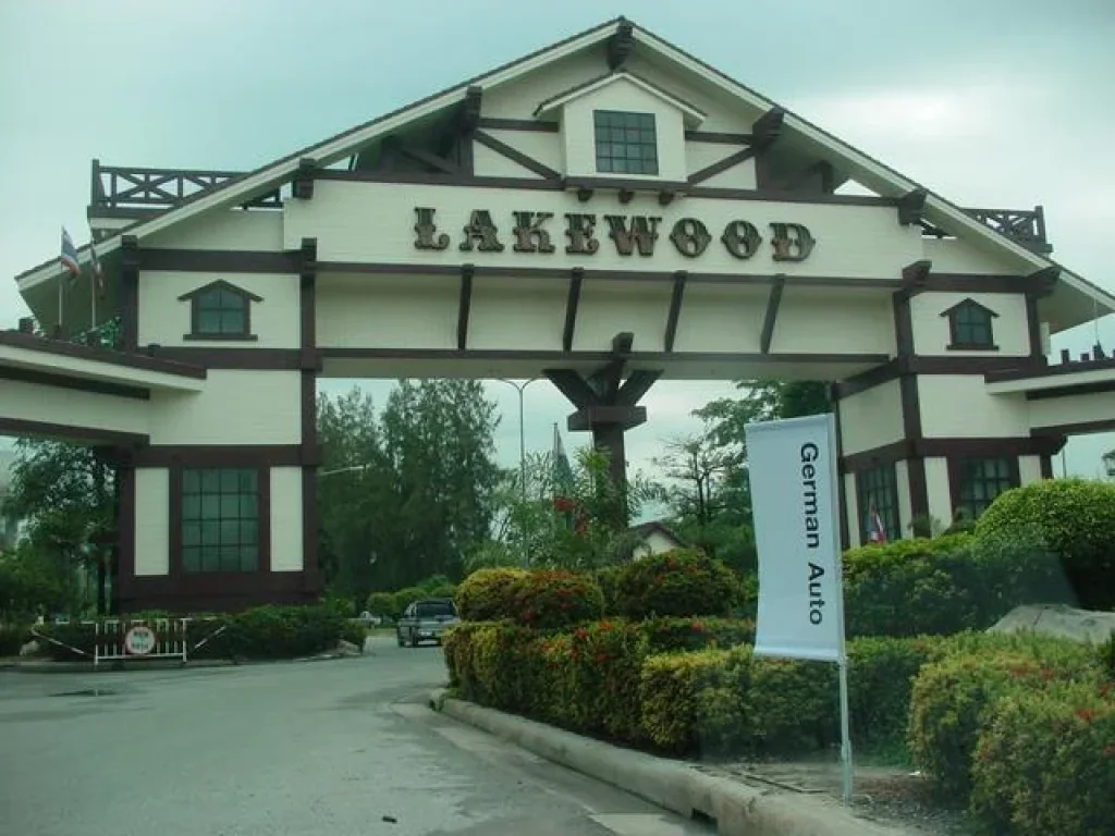 ที่ดินเปล่า สำหรับปลูกบ้าน สนามกอล์ฟLAKE WOOD PPH-N297