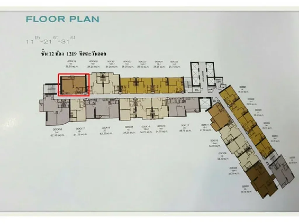 เช่าขายด่วน คอนโด THE LINE Jatujak-Mochit แบบ 1 ห้องนอน เพียง 5 นาที จาก BTS หมอชิต MRT จตุจักร For Rent Sale 1 Bed Unit at THE LINE Jatujak-Mo