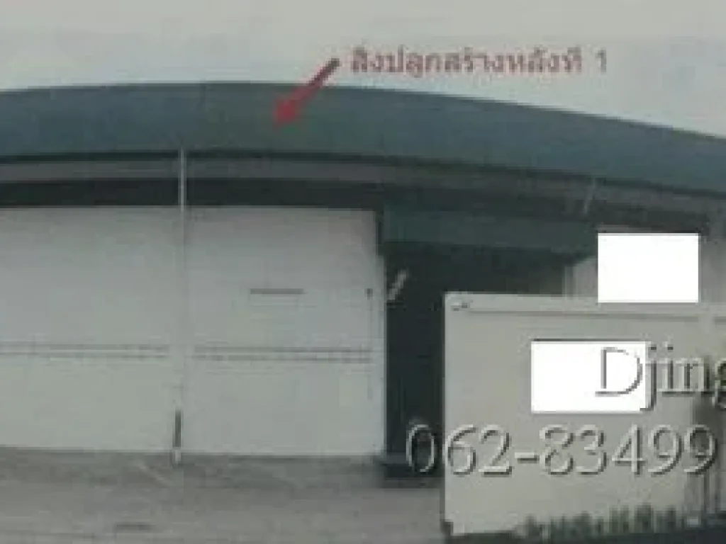 P343 ขายโรงงาน เนื้อที่ 3ไร่ 26ตรว ย่านถนนเทพารักษ์ เดินทางสะดวก