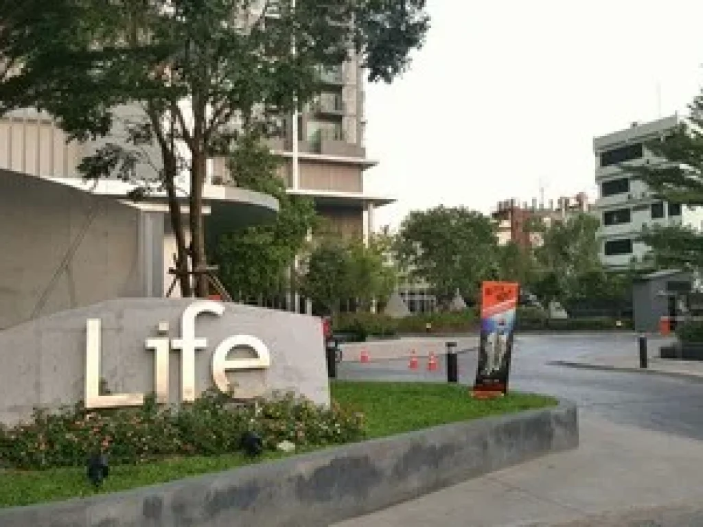 ขายคอนโด Life Ratchadapisek ไลฟ์ รัชดาภิเษก ติด MRT ห้วยขวาง