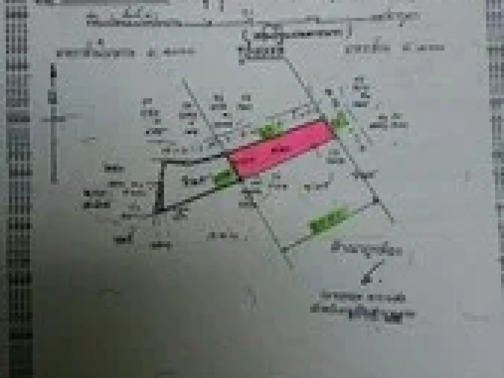 ขายที่ 2 ไร่ ประชาอุทิศ 74 เหมาะสร้างอพาร์เม้น บ้าน สำนักงาน ราคาถูก