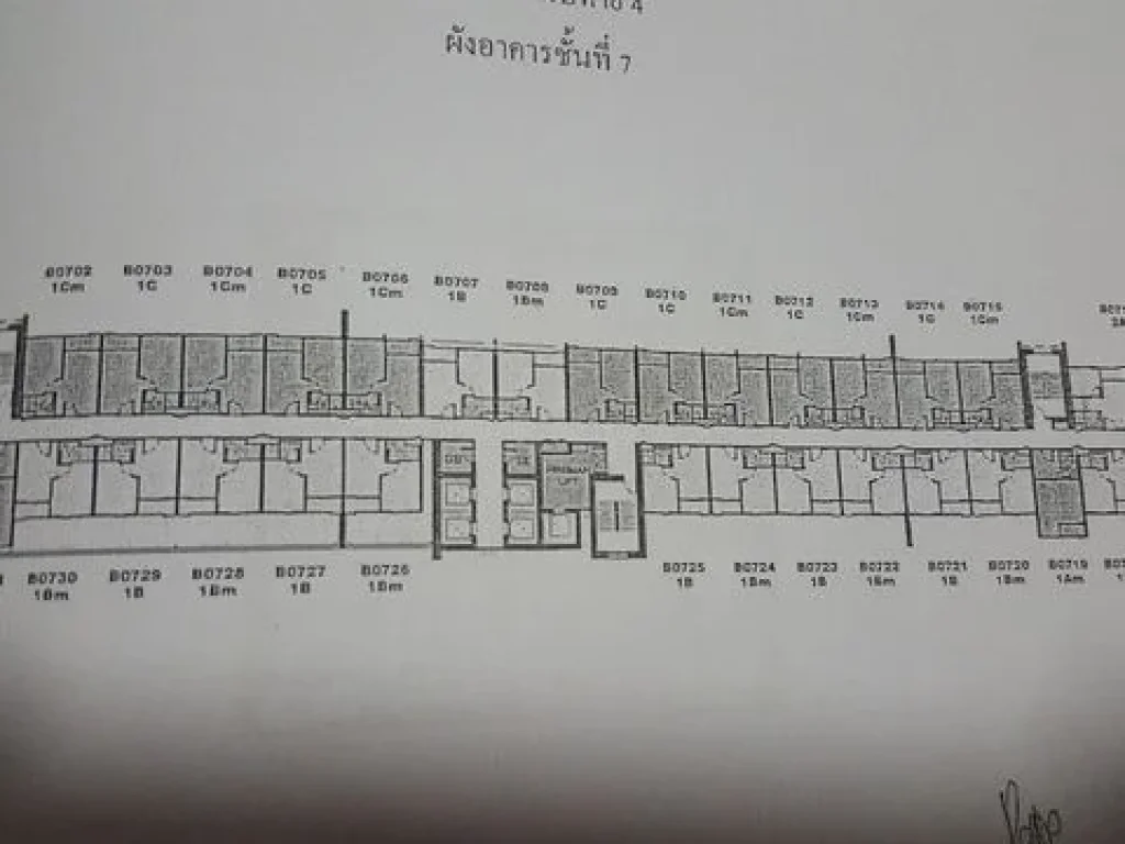 ขายดาวน์ พลัมคอนโด เซ็นทรัลสเตชั่น เฟส 2 ชั้น7 ห้องริมวิวสวนและเซ็นทรัล เพียง 120 000-บาท