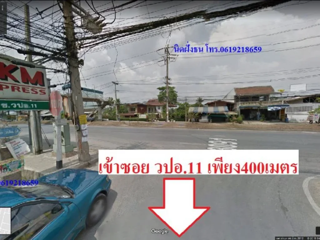 ขายที่ดินซอย วปอ11 เนื้อที่12ไร่2งาน47ตรวอกระทุ่มแบน จสมุทรสาคร ใกล้ถนนเศรษฐกิจห่างเพียง400เมตร ถนนสาธารณะกว้าง8เมตร