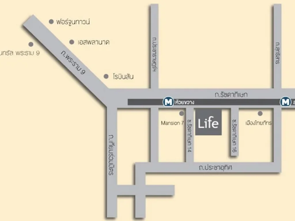 คอนโดไลฟ์ รัชดาภิเษก LIFE RATCHADAPISEK 2 ห้องนอน ห้องพร้อมอยู่ ให้เช่า