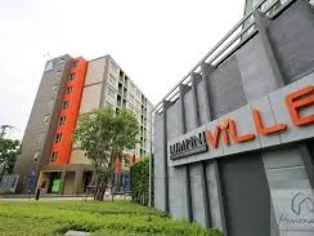 ให้เช่า Lumpini Ville Sukhumvit 76 ลุมพินี วิลล์ สุขุมวิท 76 24ตรม ชั้น1 อาคารB 7000เดือน