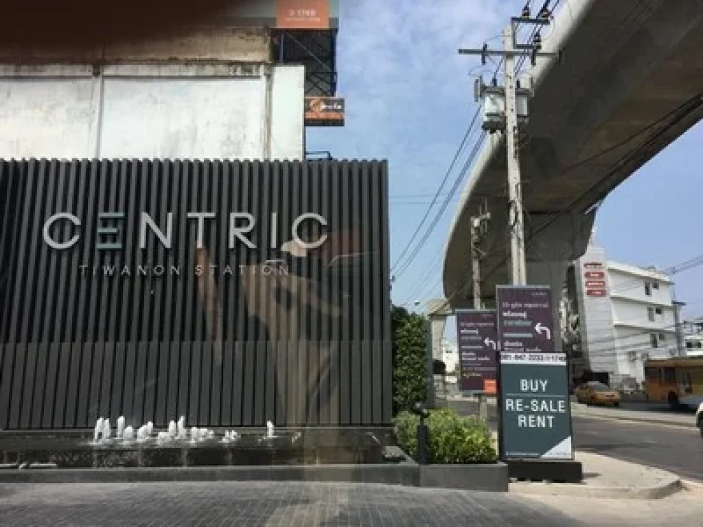 ให้เช่าคอนโด Centric ติวานนท์ สเตชั่น ขนาด 1 ห้องนอน