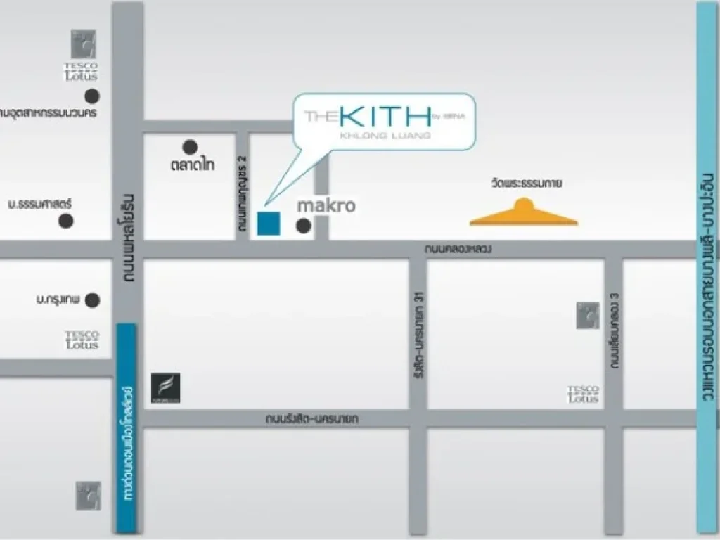 ขาย The Kith Condo ใกล้มธรรมศาสตร์