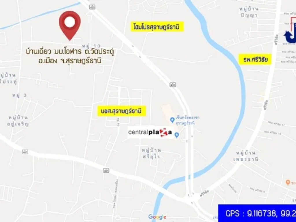 ขาย บ้านเดี่ยว พื้นที่เยอะ 712 ตรว 2 นอน 1 น้ำ มบโอฬาร ตวัดประดู่ สุราษฎร์ธานี ต่อเติมเพิ่มได้ ทำเลดี ใกล้ห้างเซ็นทรัล 6นาที