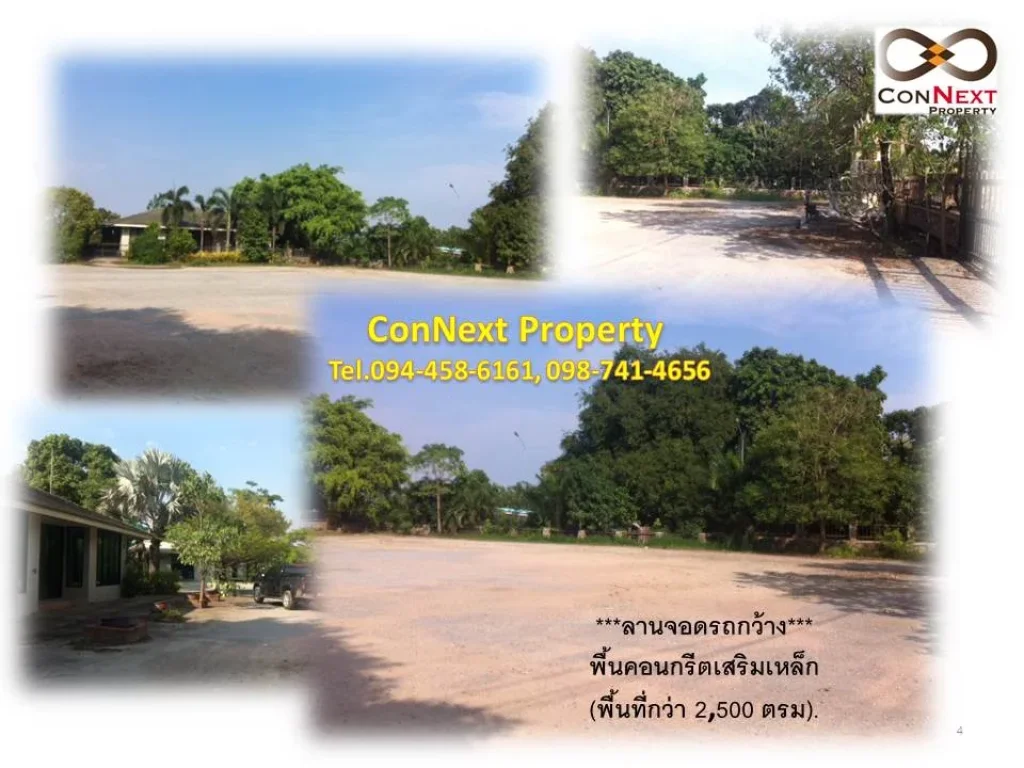 ตัดใจขาย ที่ดินทำเลทองอแหลมฉบัง EEC ใกล้นิคมฯ และ Digital Park