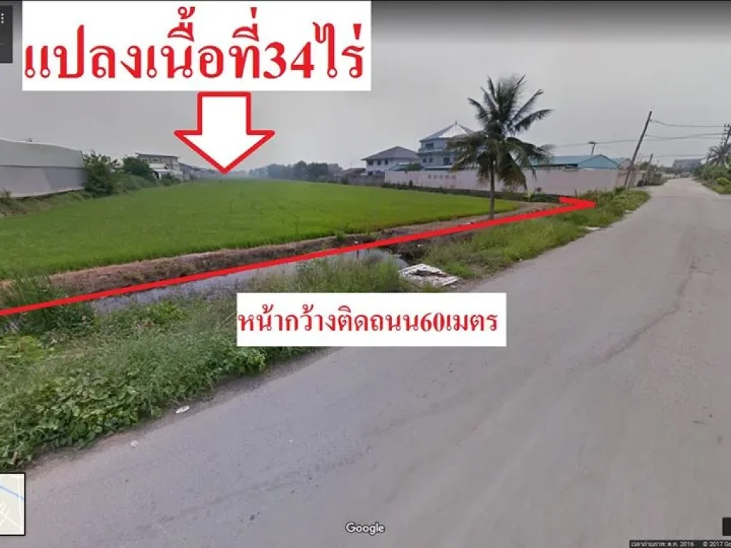 ขายที่ดินทำเลดี2แปลงเหมาะขึ้นโครงการหมู่บ้านจัดสรร ใกล้ถนนกาญจนาภิเษก ที่ดินติดกำแพงรั้วหมู่บ้านจัดสรร และอยู่ในซอยโรงเรียนสารสาสน์บางบัวทองแหล่งชุมชน