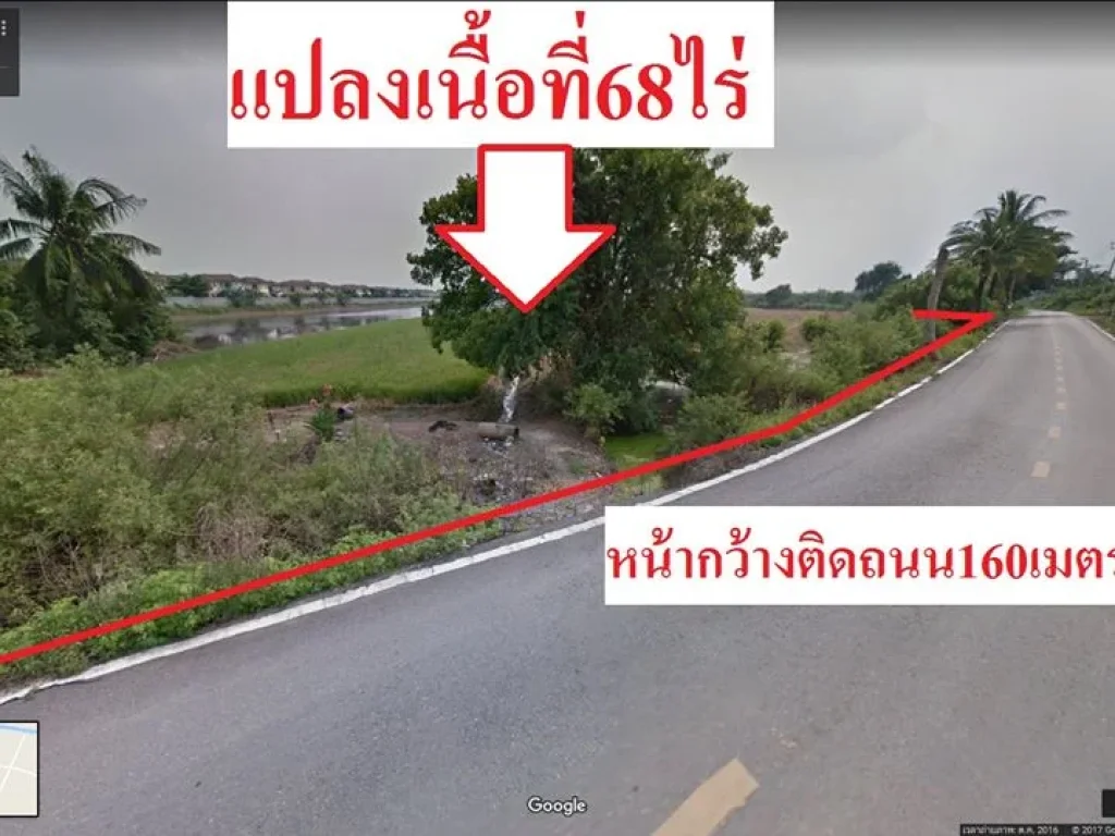 ขายที่ดินทำเลดี2แปลงเหมาะขึ้นโครงการหมู่บ้านจัดสรร ใกล้ถนนกาญจนาภิเษก ที่ดินติดกำแพงรั้วหมู่บ้านจัดสรร และอยู่ในซอยโรงเรียนสารสาสน์บางบัวทองแหล่งชุมชน