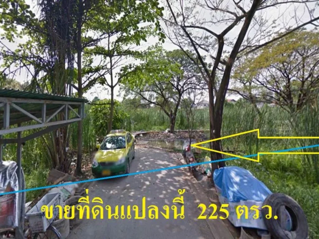 ขายที่ดิน 225 ตรว ซช่างอากาศอุทิศ 151 ดอนเมือง