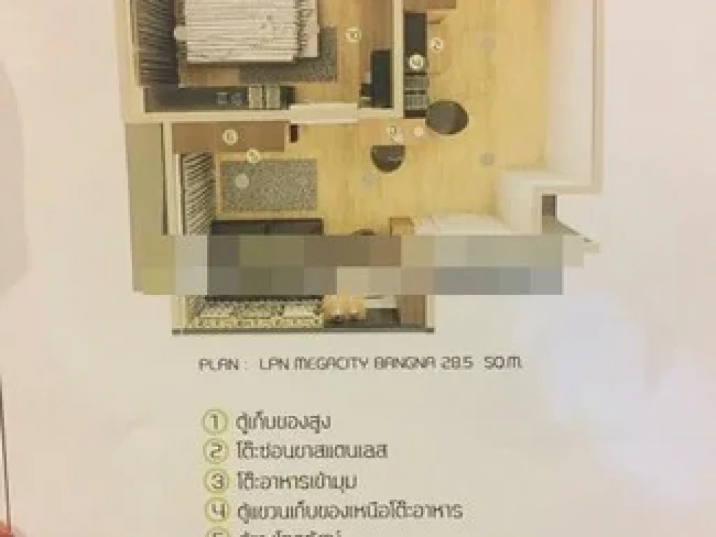 ด่วน ขายคอนโด 175 ล้านบาท ลุมพินี เมกะซิตี้ บางนา LUMPINI MEGACITY BANGNA ห้องสวยพร้อมอยู่