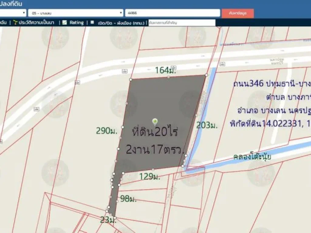 ที่ดิน20ไร่2งาน17ตรวหน้ากว้าง164มติดถนน346ปทุม-บางเลน กม41 ตบางภาษี อบางเลน จนครปฐม